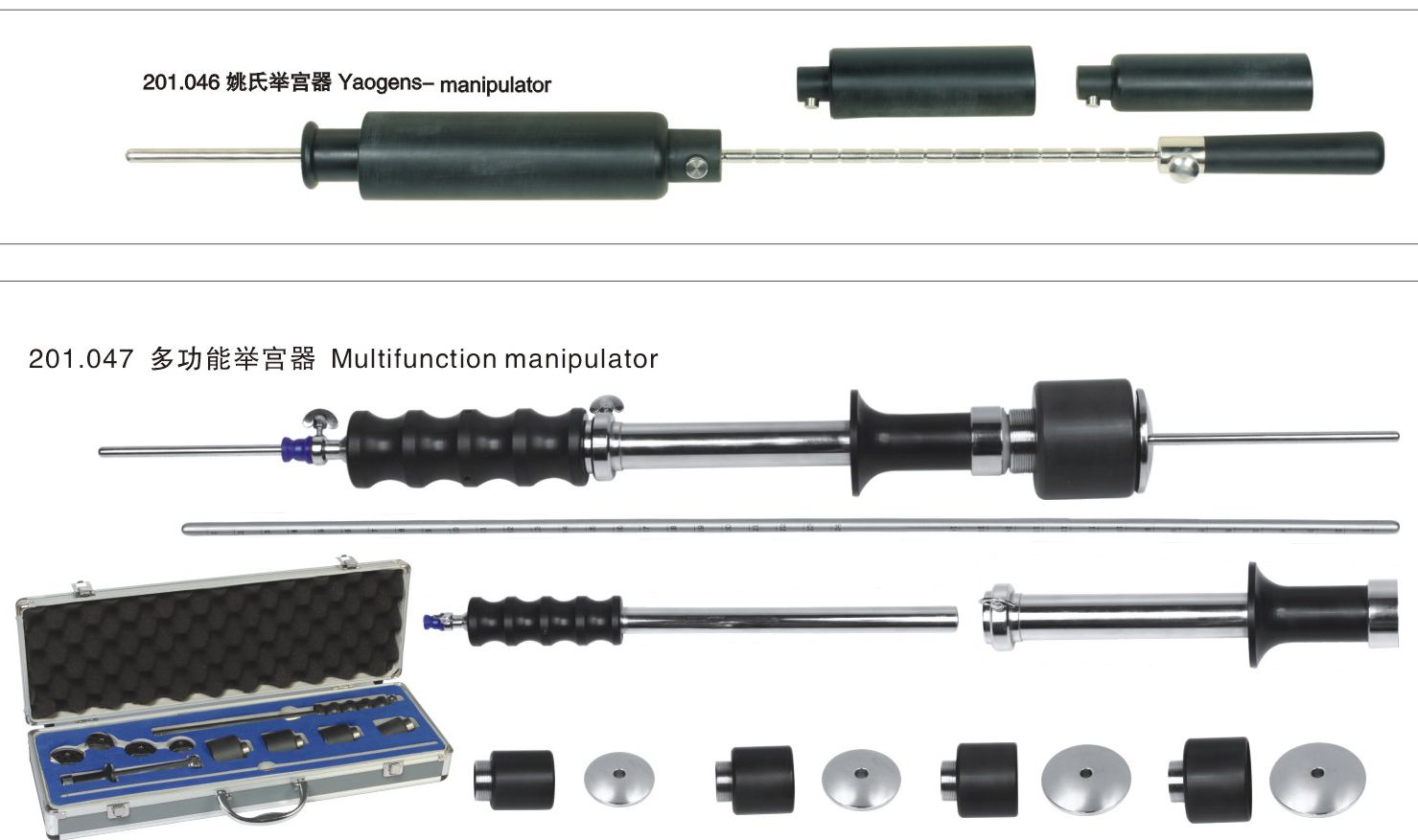 product-769-499 KE-201C.1
